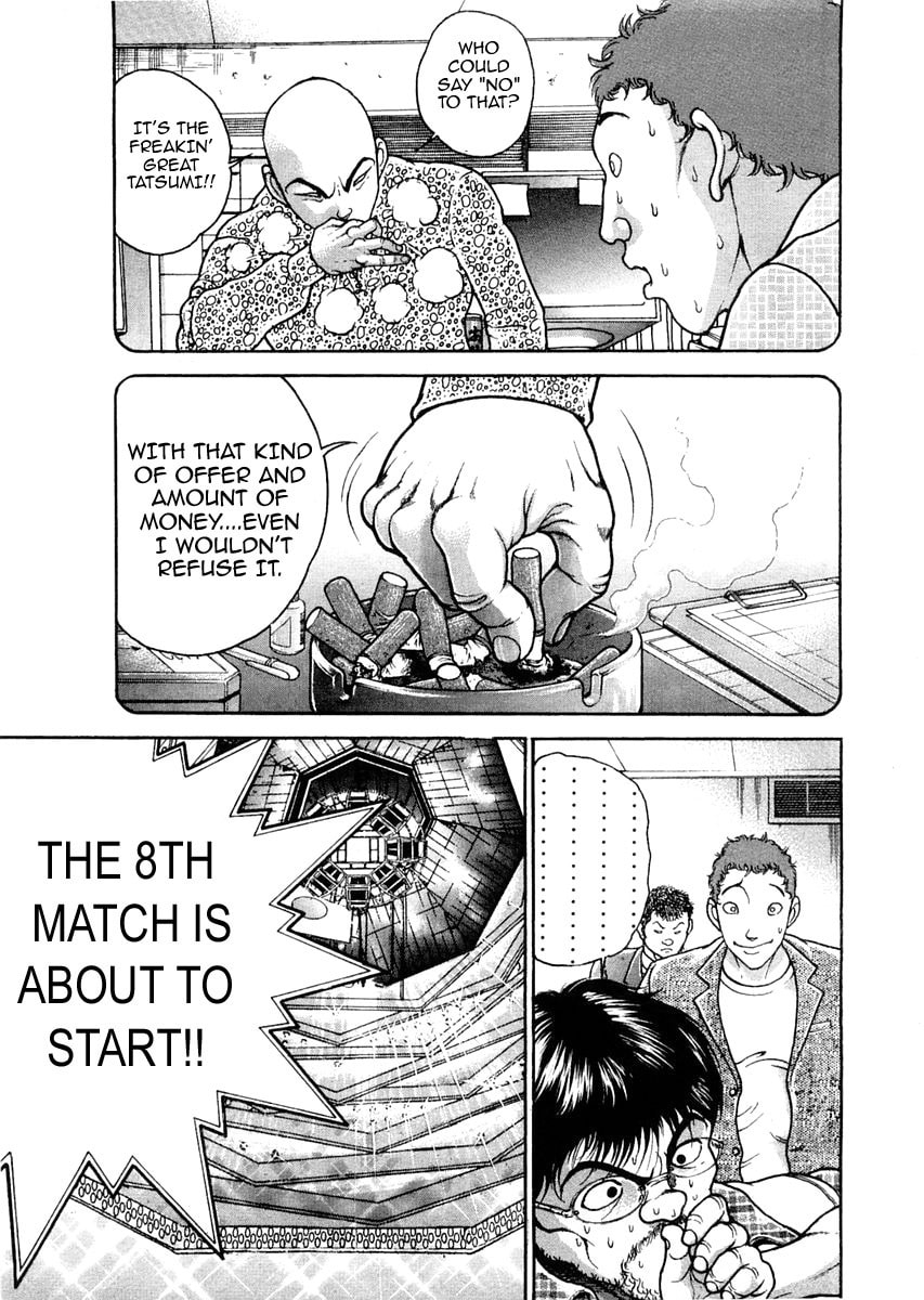 Garoden (ITAGAKI Keisuke) Chapter 122 page 19 - 