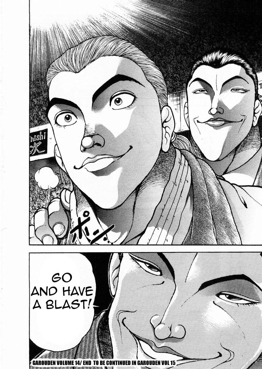 Garoden (ITAGAKI Keisuke) Chapter 122 page 20 - 