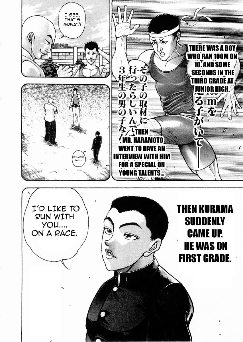 Garoden (ITAGAKI Keisuke) Chapter 122 page 6 - 