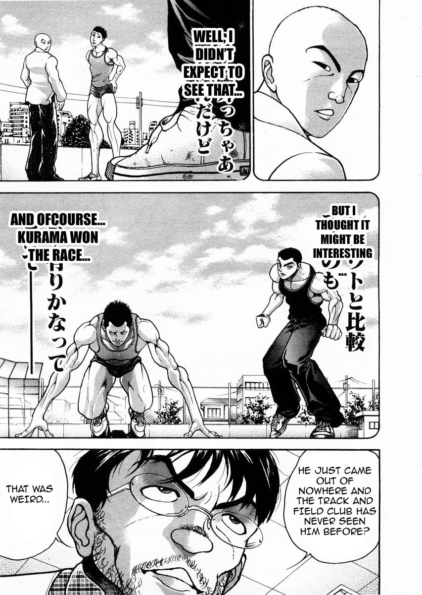 Garoden (ITAGAKI Keisuke) Chapter 122 page 7 - 