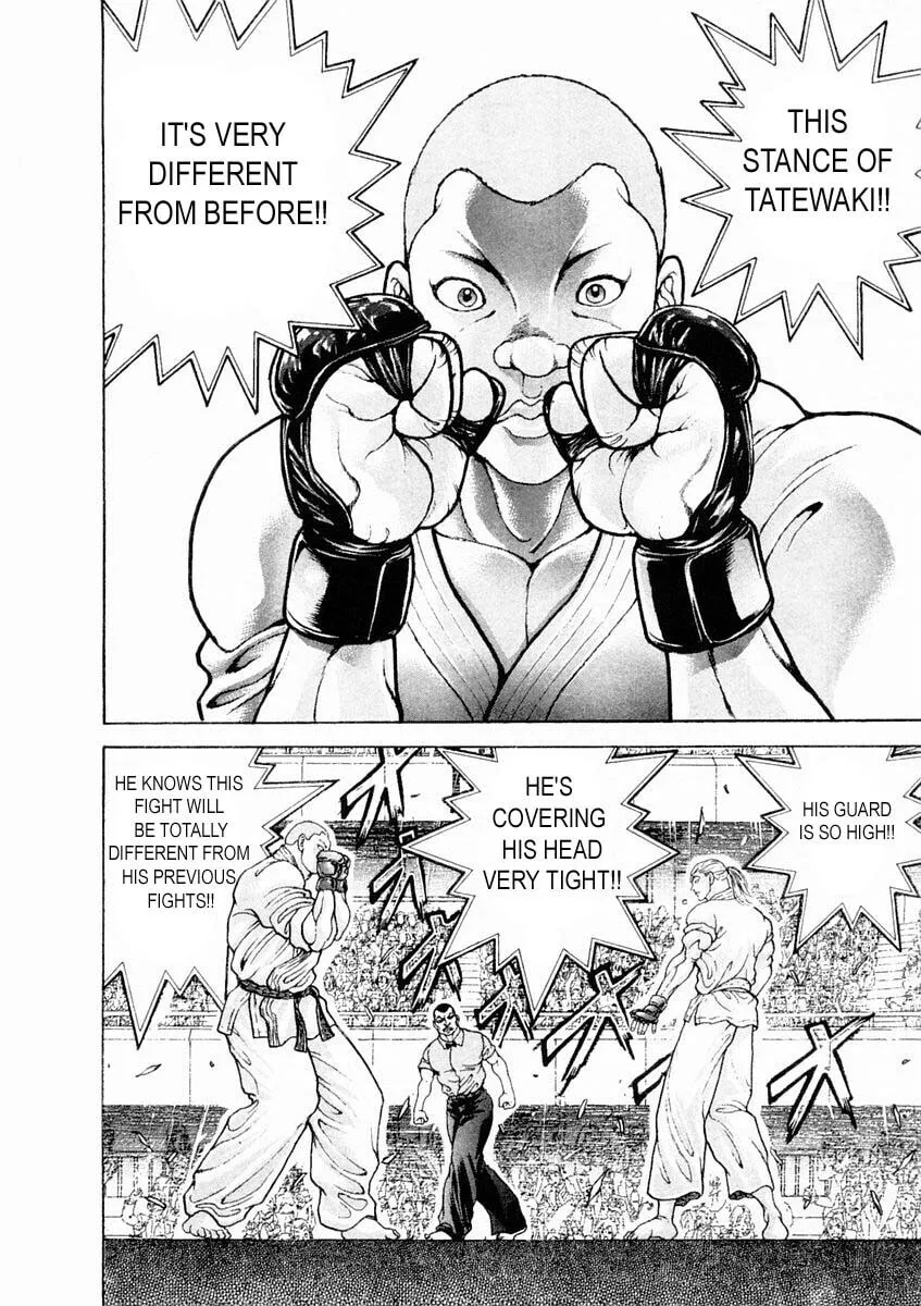 Garoden (ITAGAKI Keisuke) Chapter 123 page 13 - 
