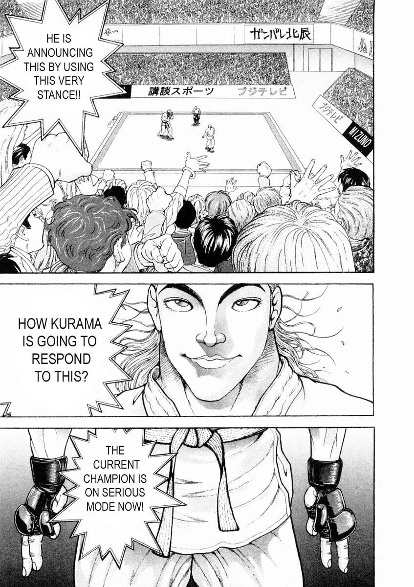 Garoden (ITAGAKI Keisuke) Chapter 123 page 14 - 