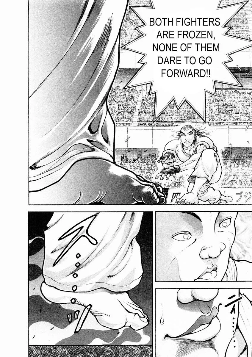 Garoden (ITAGAKI Keisuke) Chapter 123 page 19 - 
