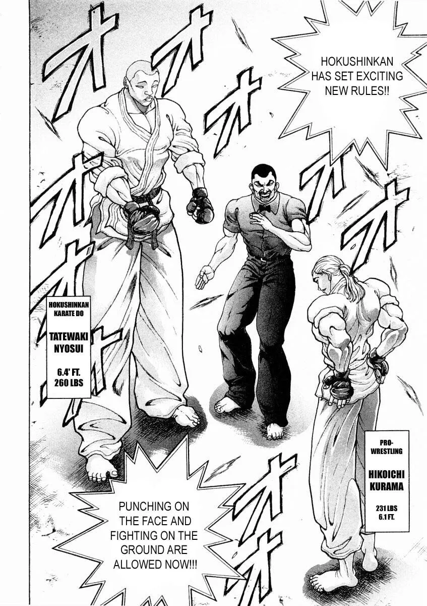 Garoden (ITAGAKI Keisuke) Chapter 123 page 7 - 