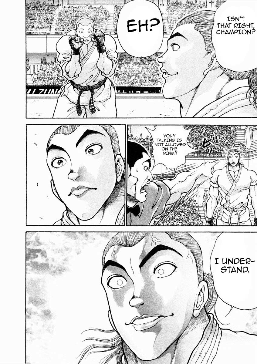 Garoden (ITAGAKI Keisuke) Chapter 124 page 12 - 
