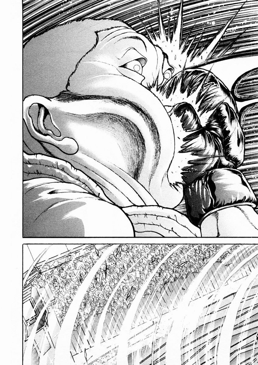 Garoden (ITAGAKI Keisuke) Chapter 124 page 18 - 