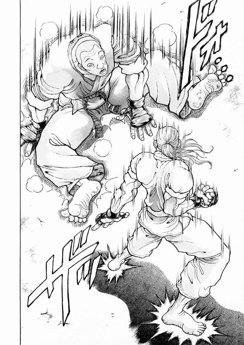 Garoden (ITAGAKI Keisuke) Chapter 124 page 6 - 