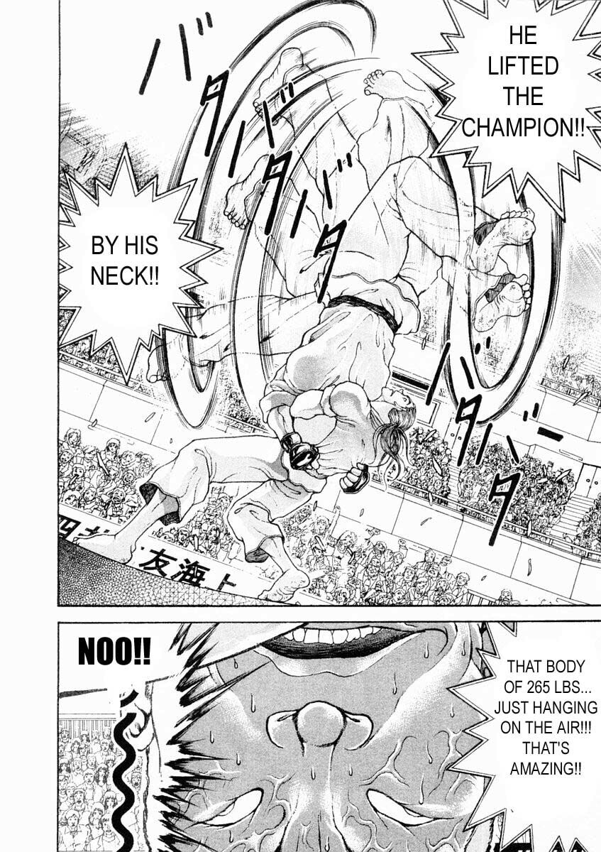 Garoden (ITAGAKI Keisuke) Chapter 125 page 16 - 
