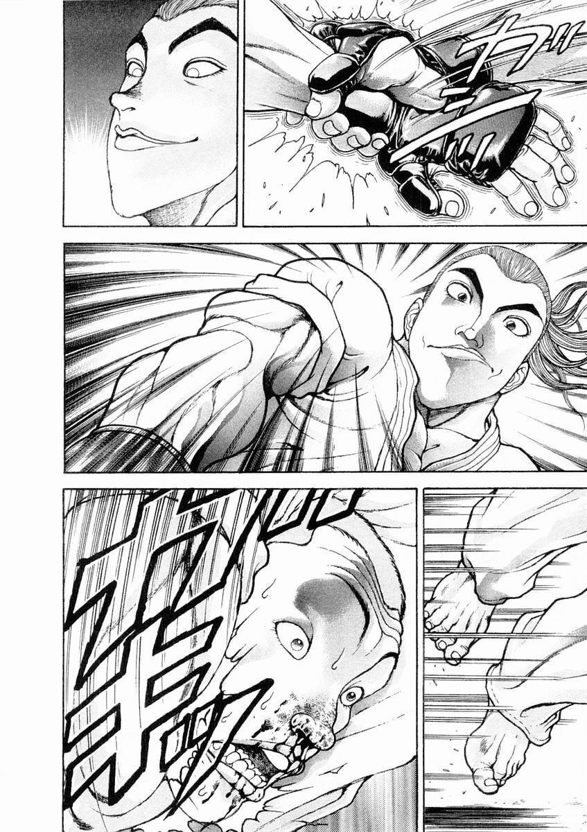 Garoden (ITAGAKI Keisuke) Chapter 125 page 4 - 
