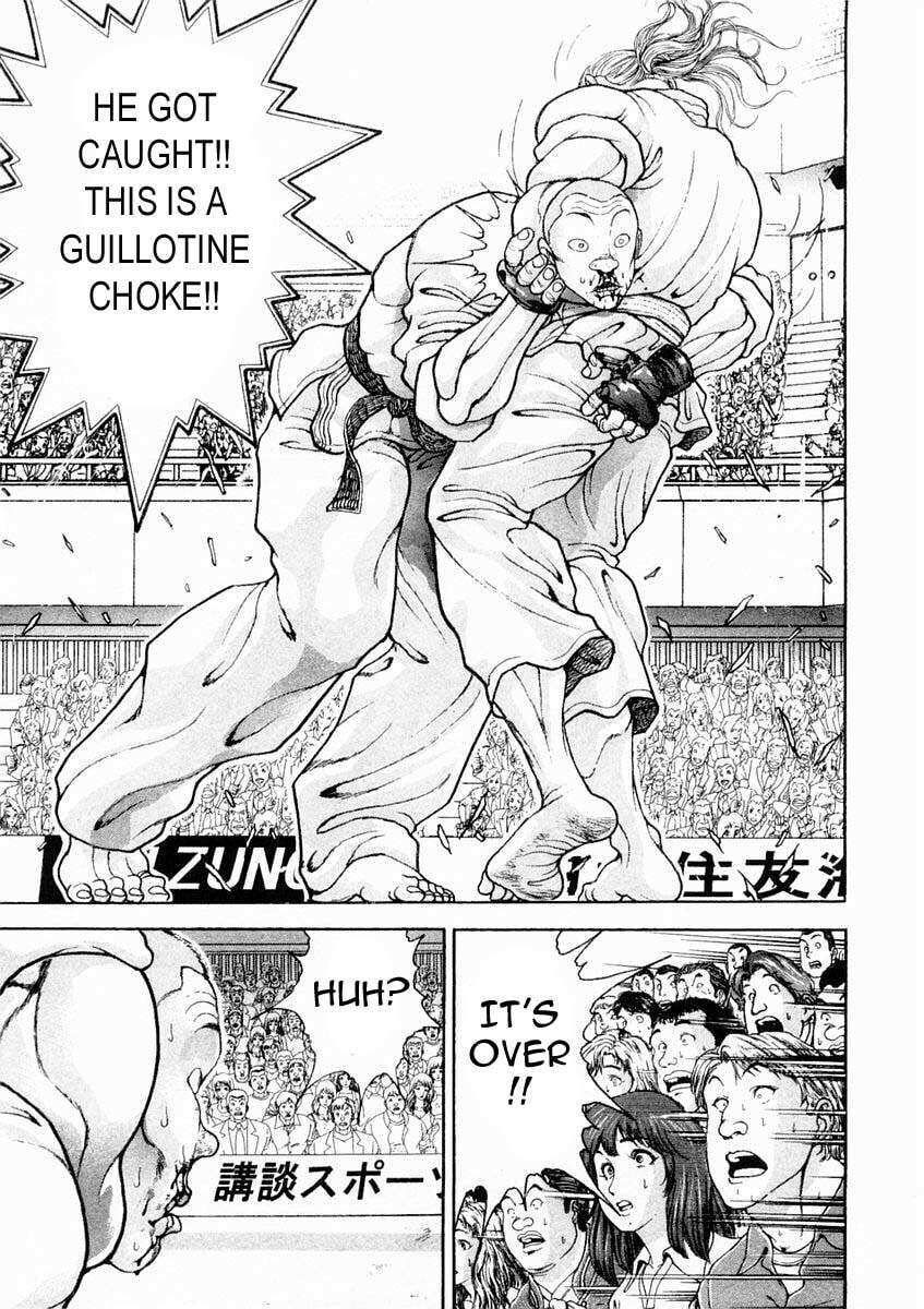 Garoden (ITAGAKI Keisuke) Chapter 125 page 5 - 
