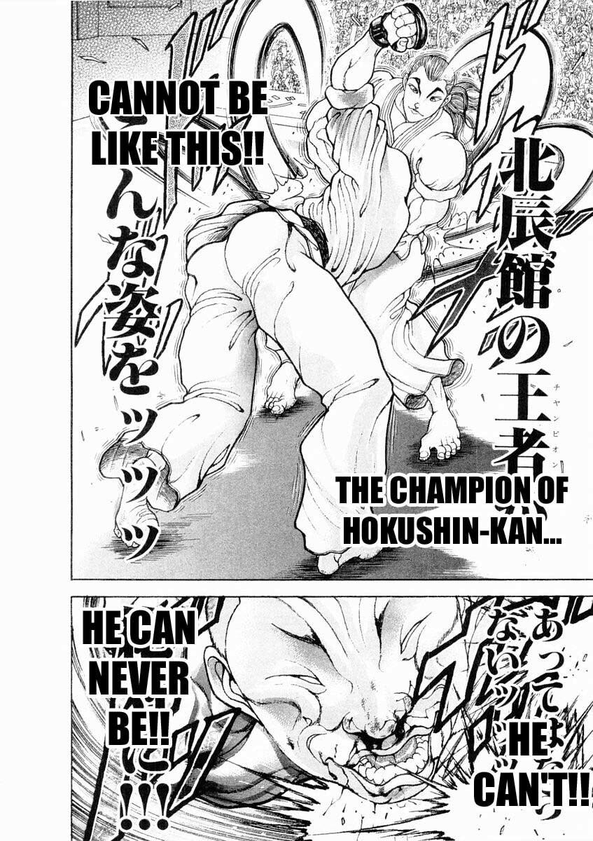 Garoden (ITAGAKI Keisuke) Chapter 125 page 8 - 