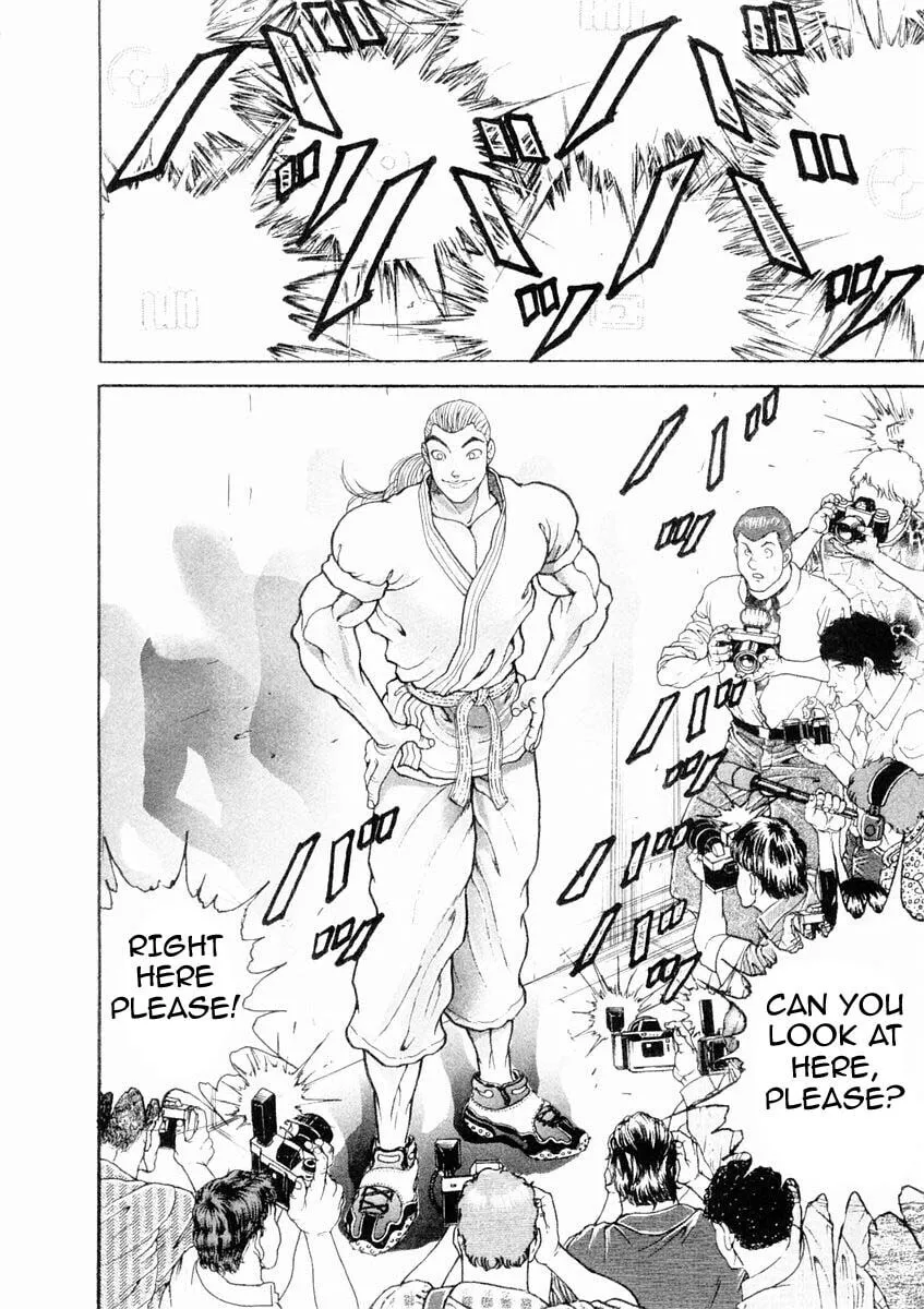 Garoden (ITAGAKI Keisuke) Chapter 126 page 2 - 