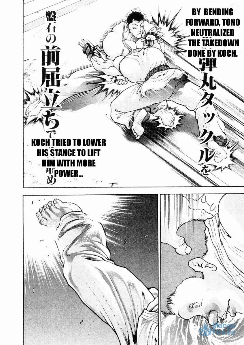 Garoden (ITAGAKI Keisuke) Chapter 126 page 12 - 