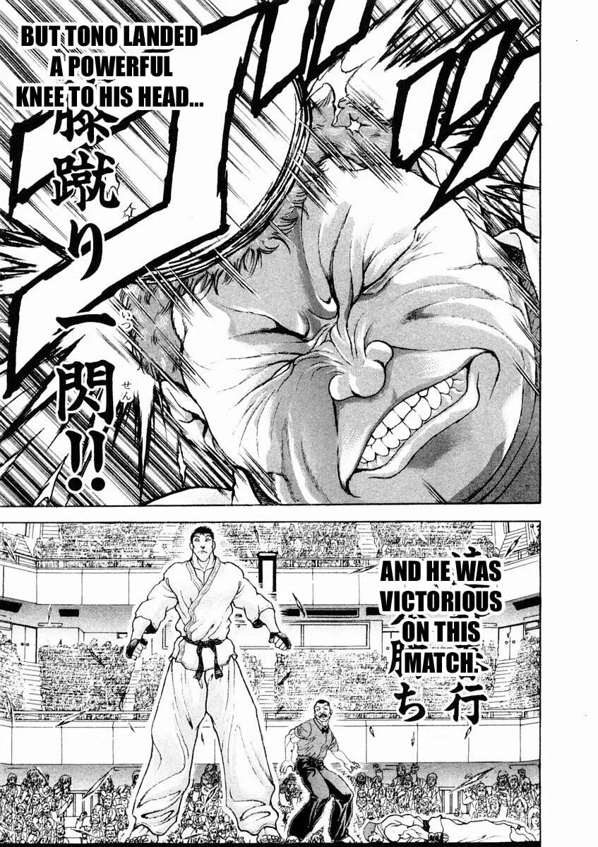 Garoden (ITAGAKI Keisuke) Chapter 126 page 13 - 