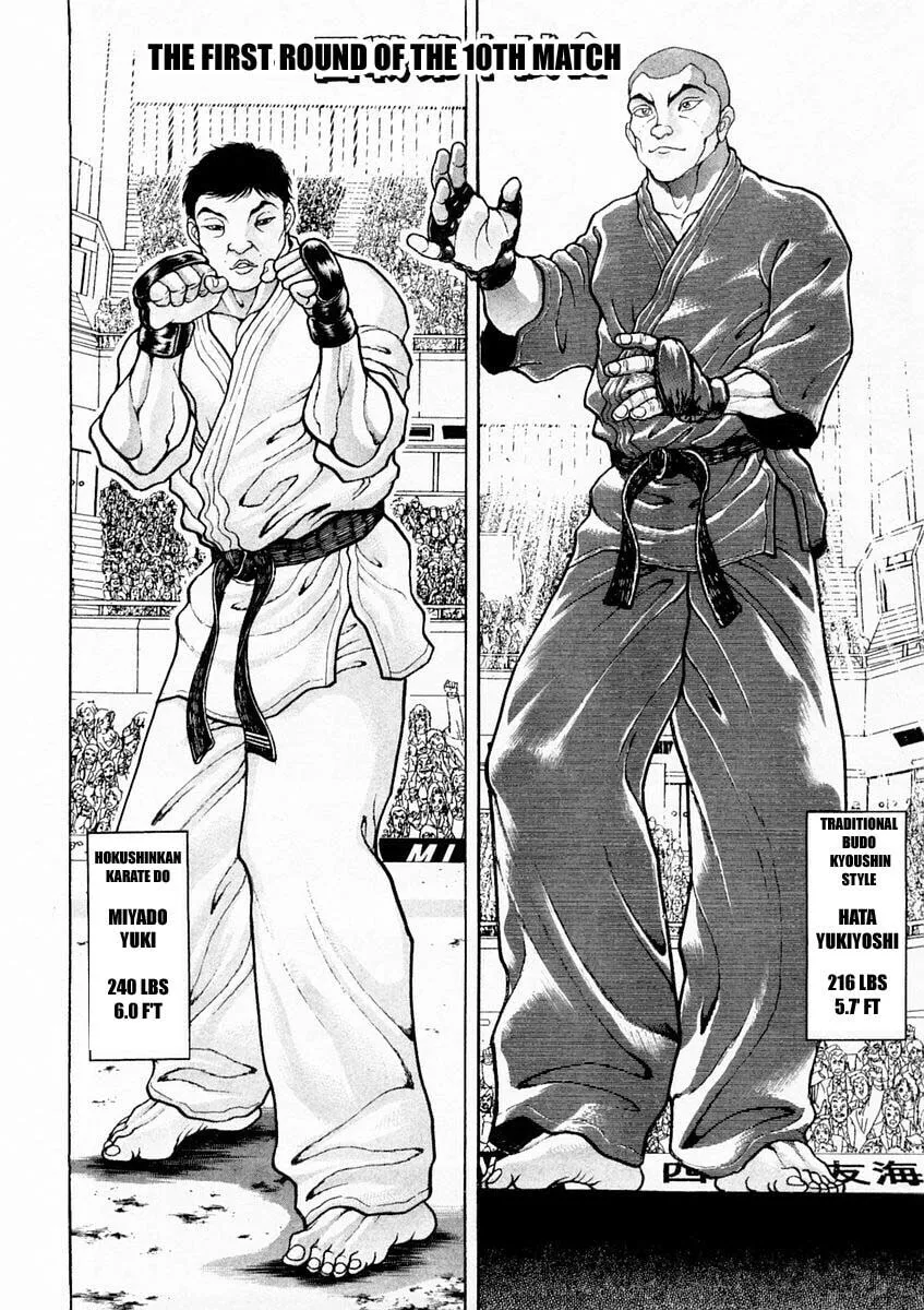 Garoden (ITAGAKI Keisuke) Chapter 126 page 14 - 