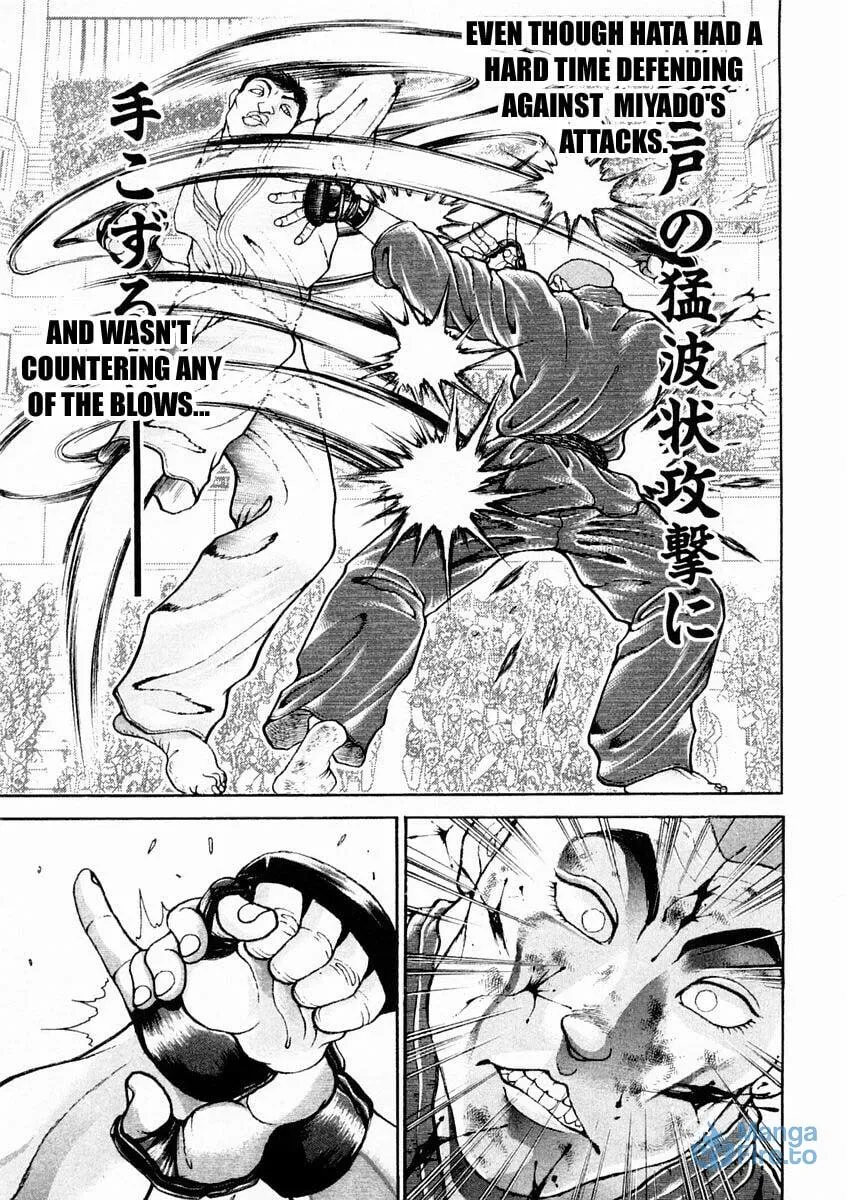 Garoden (ITAGAKI Keisuke) Chapter 126 page 15 - 