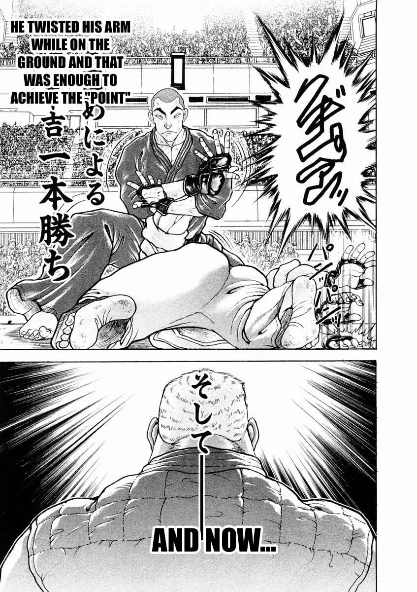 Garoden (ITAGAKI Keisuke) Chapter 126 page 17 - 
