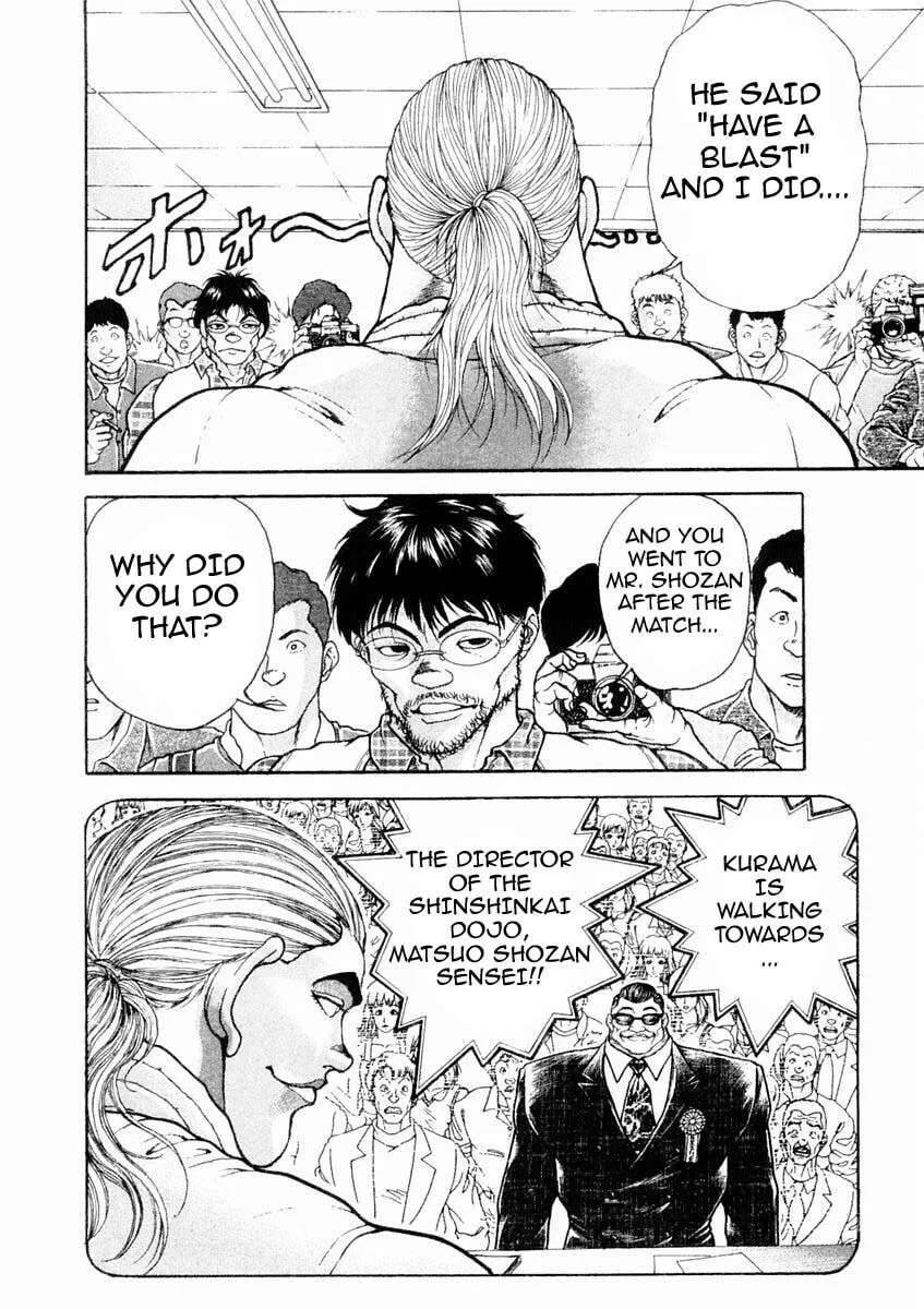 Garoden (ITAGAKI Keisuke) Chapter 126 page 4 - 