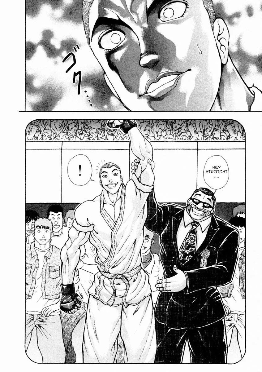 Garoden (ITAGAKI Keisuke) Chapter 126 page 8 - 
