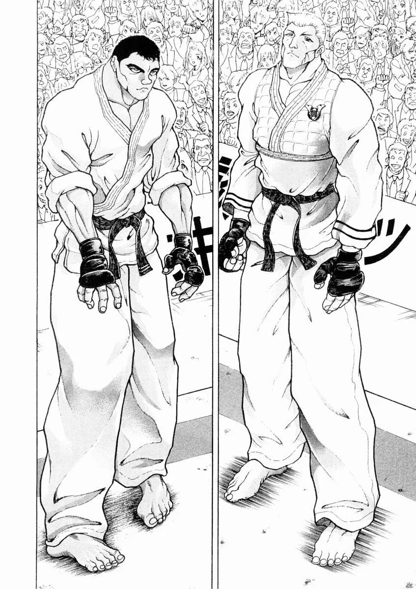 Garoden (ITAGAKI Keisuke) Chapter 127 page 2 - 