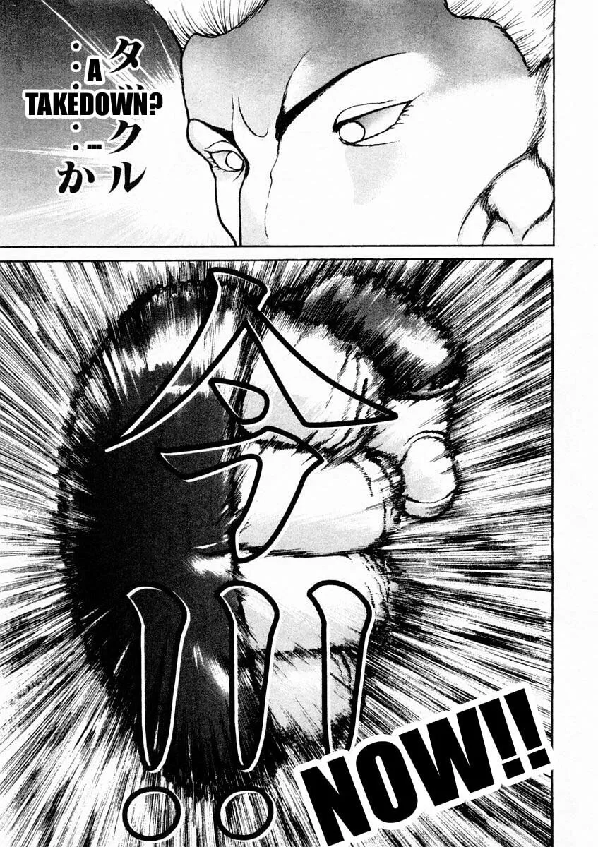 Garoden (ITAGAKI Keisuke) Chapter 127 page 14 - 