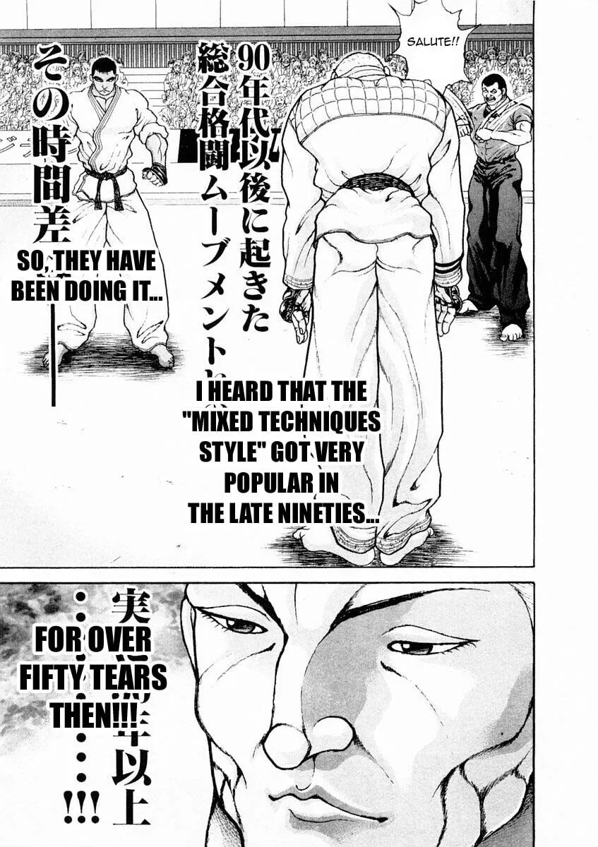 Garoden (ITAGAKI Keisuke) Chapter 127 page 5 - 