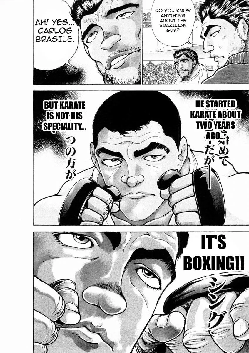 Garoden (ITAGAKI Keisuke) Chapter 127 page 7 - 