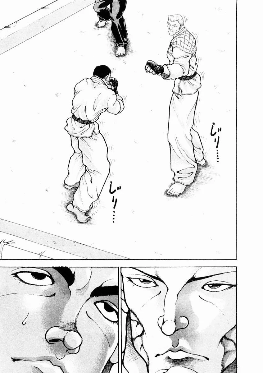Garoden (ITAGAKI Keisuke) Chapter 127 page 10 - 