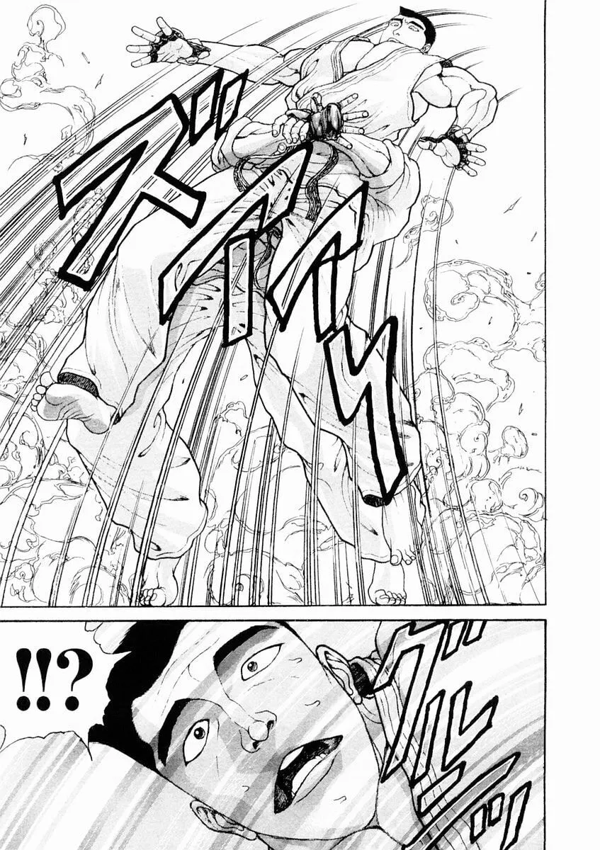 Garoden (ITAGAKI Keisuke) Chapter 128 page 11 - 