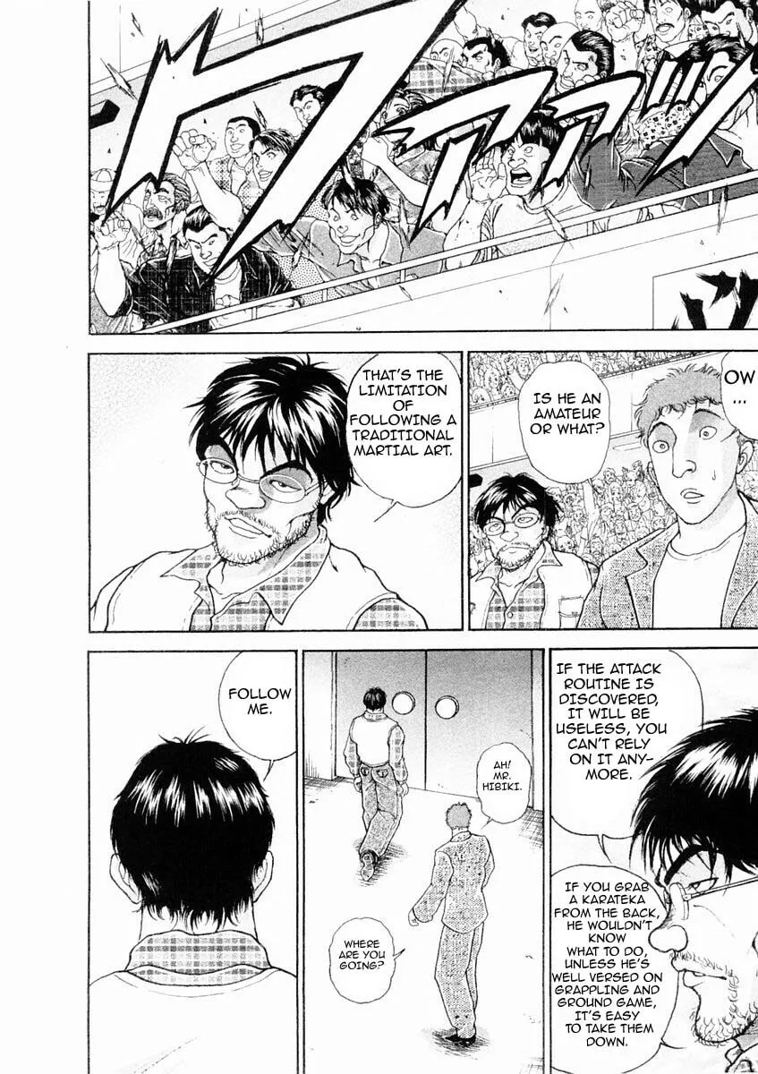 Garoden (ITAGAKI Keisuke) Chapter 128 page 14 - 