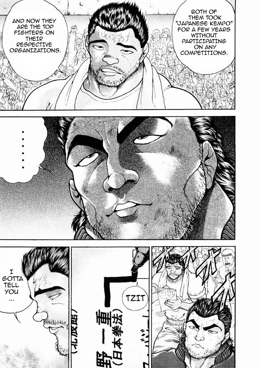 Garoden (ITAGAKI Keisuke) Chapter 128 page 5 - 