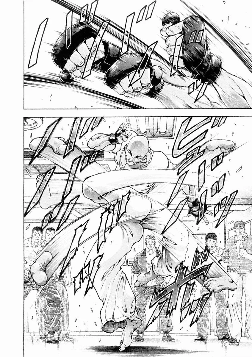 Garoden (ITAGAKI Keisuke) Chapter 129 page 2 - 