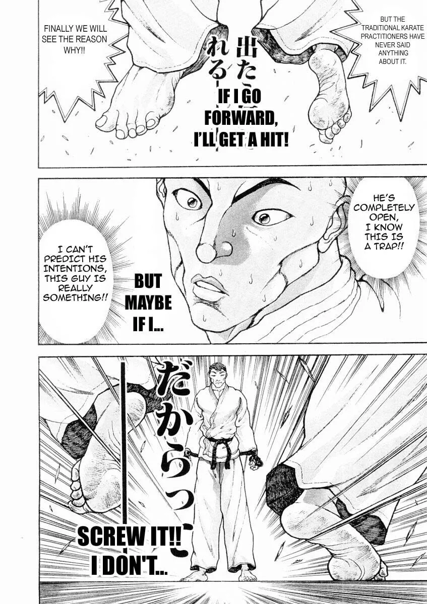 Garoden (ITAGAKI Keisuke) Chapter 129 page 11 - 