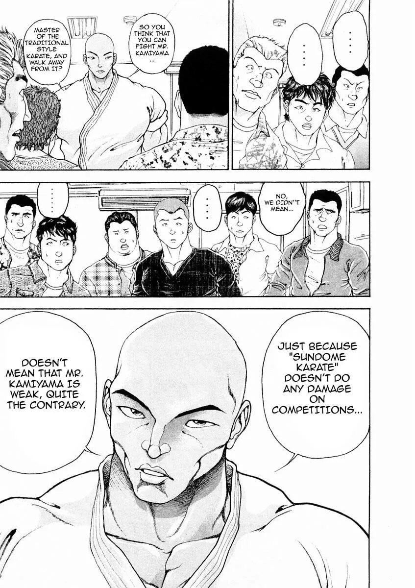 Garoden (ITAGAKI Keisuke) Chapter 129 page 5 - 