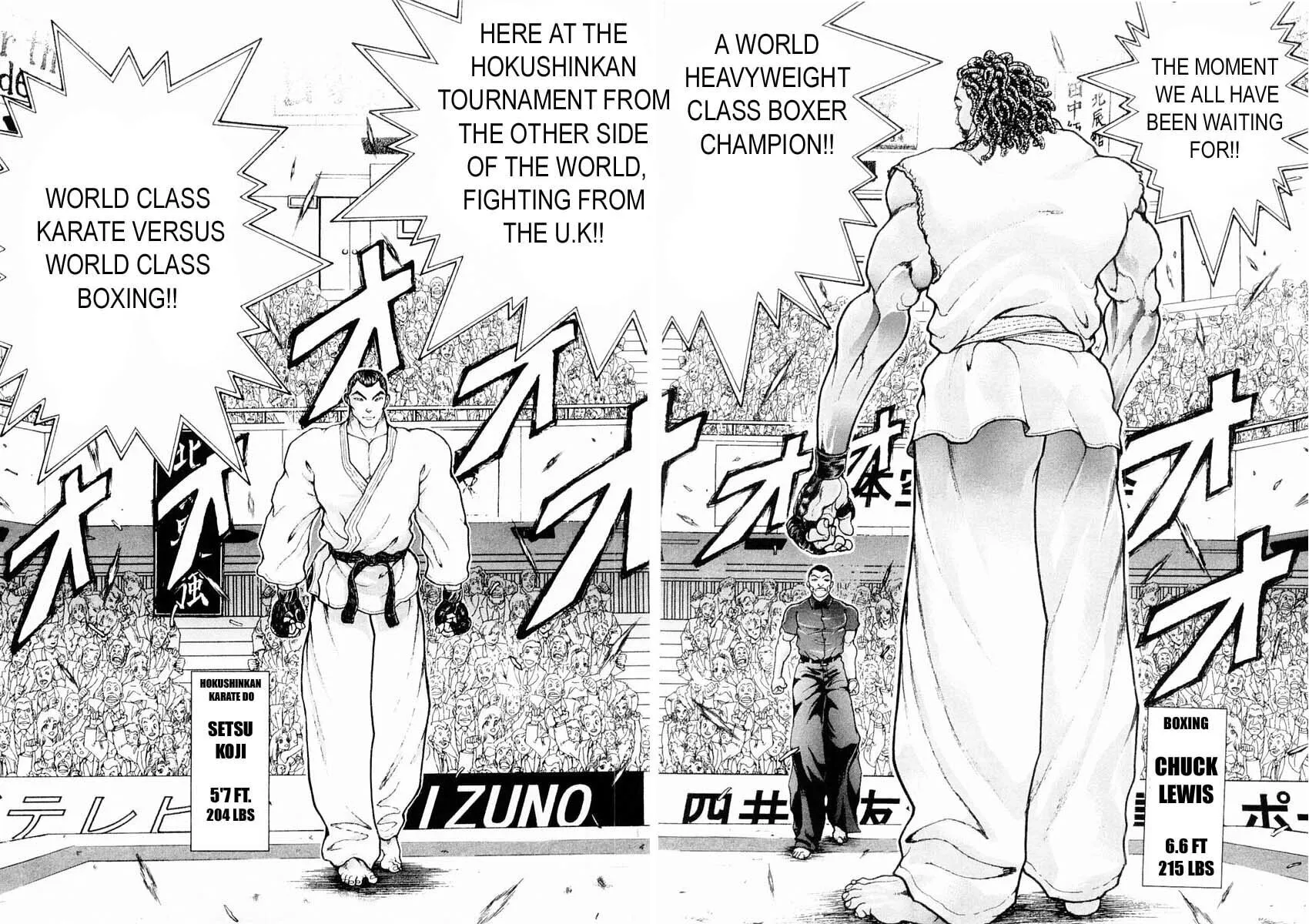 Garoden (ITAGAKI Keisuke) Chapter 130 page 12 - 