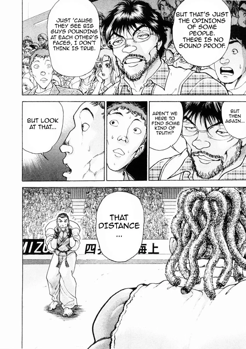 Garoden (ITAGAKI Keisuke) Chapter 131 page 11 - 