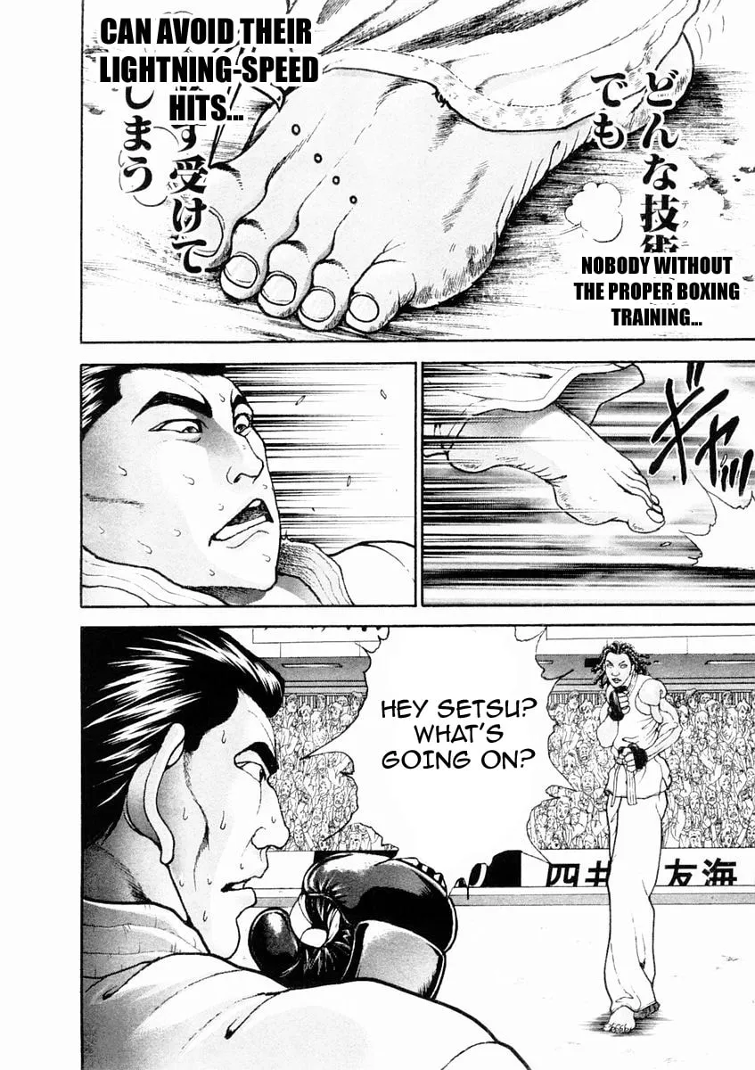 Garoden (ITAGAKI Keisuke) Chapter 131 page 13 - 