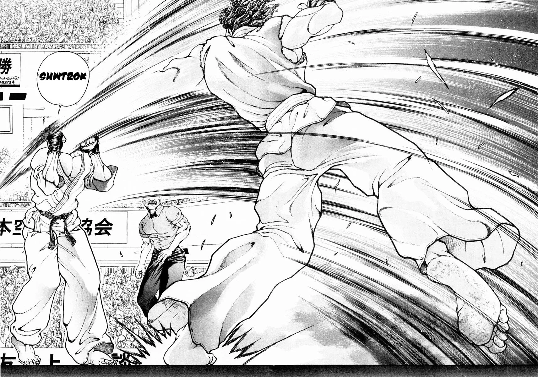 Garoden (ITAGAKI Keisuke) Chapter 131 page 17 - 