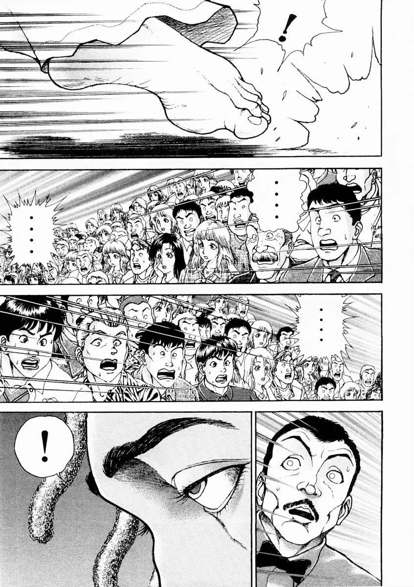 Garoden (ITAGAKI Keisuke) Chapter 131 page 5 - 