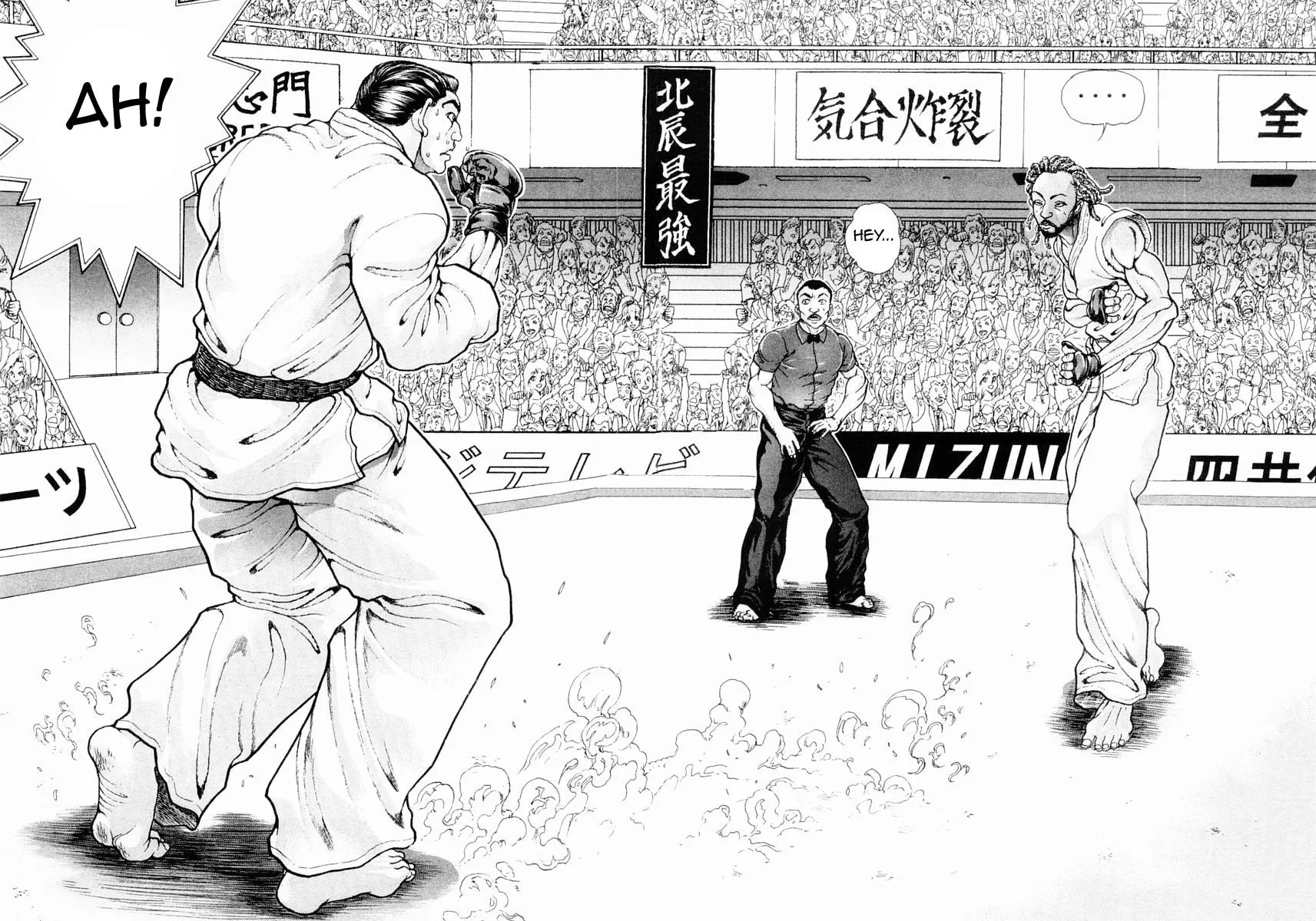 Garoden (ITAGAKI Keisuke) Chapter 131 page 6 - 