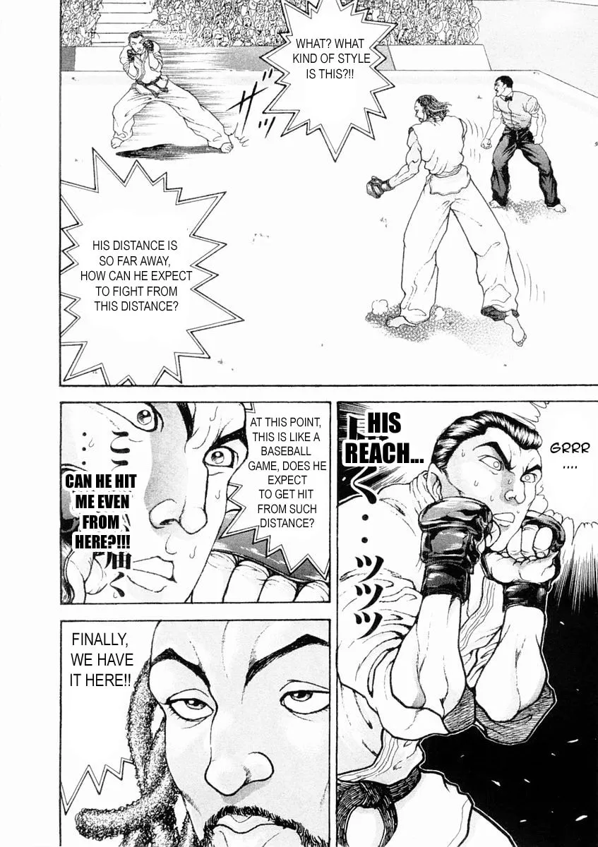 Garoden (ITAGAKI Keisuke) Chapter 131 page 7 - 