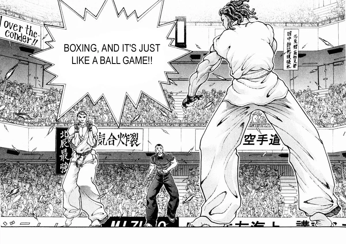 Garoden (ITAGAKI Keisuke) Chapter 131 page 8 - 