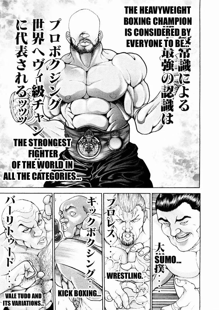 Garoden (ITAGAKI Keisuke) Chapter 131 page 10 - 