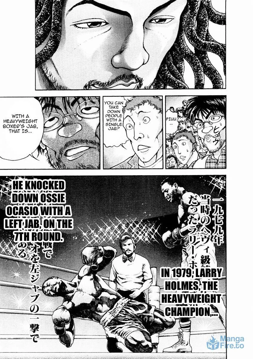Garoden (ITAGAKI Keisuke) Chapter 132 page 3 - 