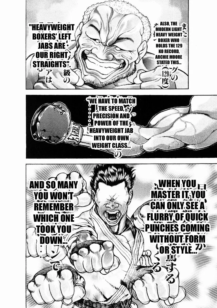 Garoden (ITAGAKI Keisuke) Chapter 132 page 4 - 
