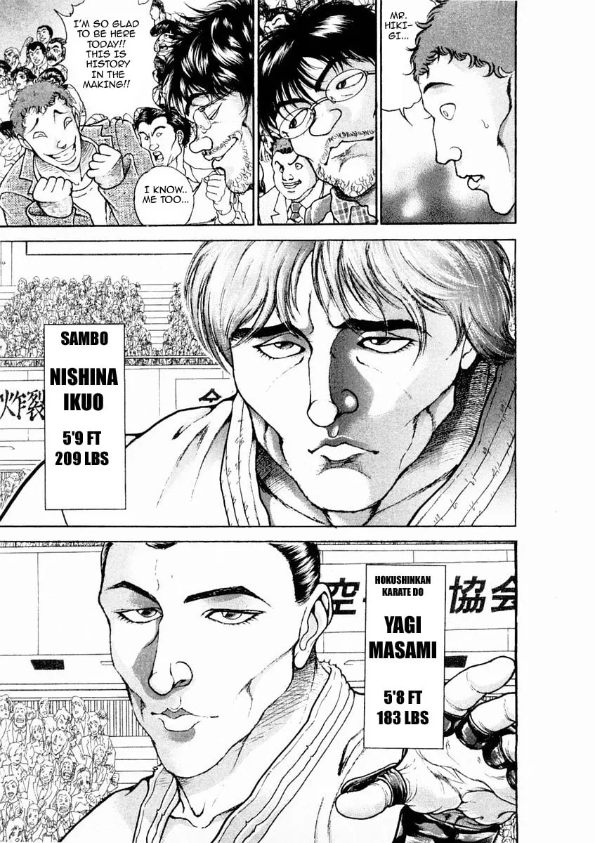 Garoden (ITAGAKI Keisuke) Chapter 132 page 5 - 