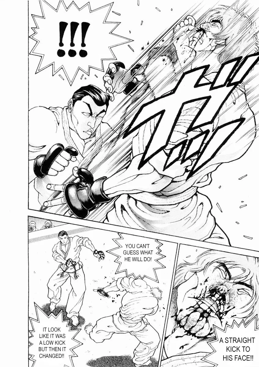 Garoden (ITAGAKI Keisuke) Chapter 132 page 10 - 