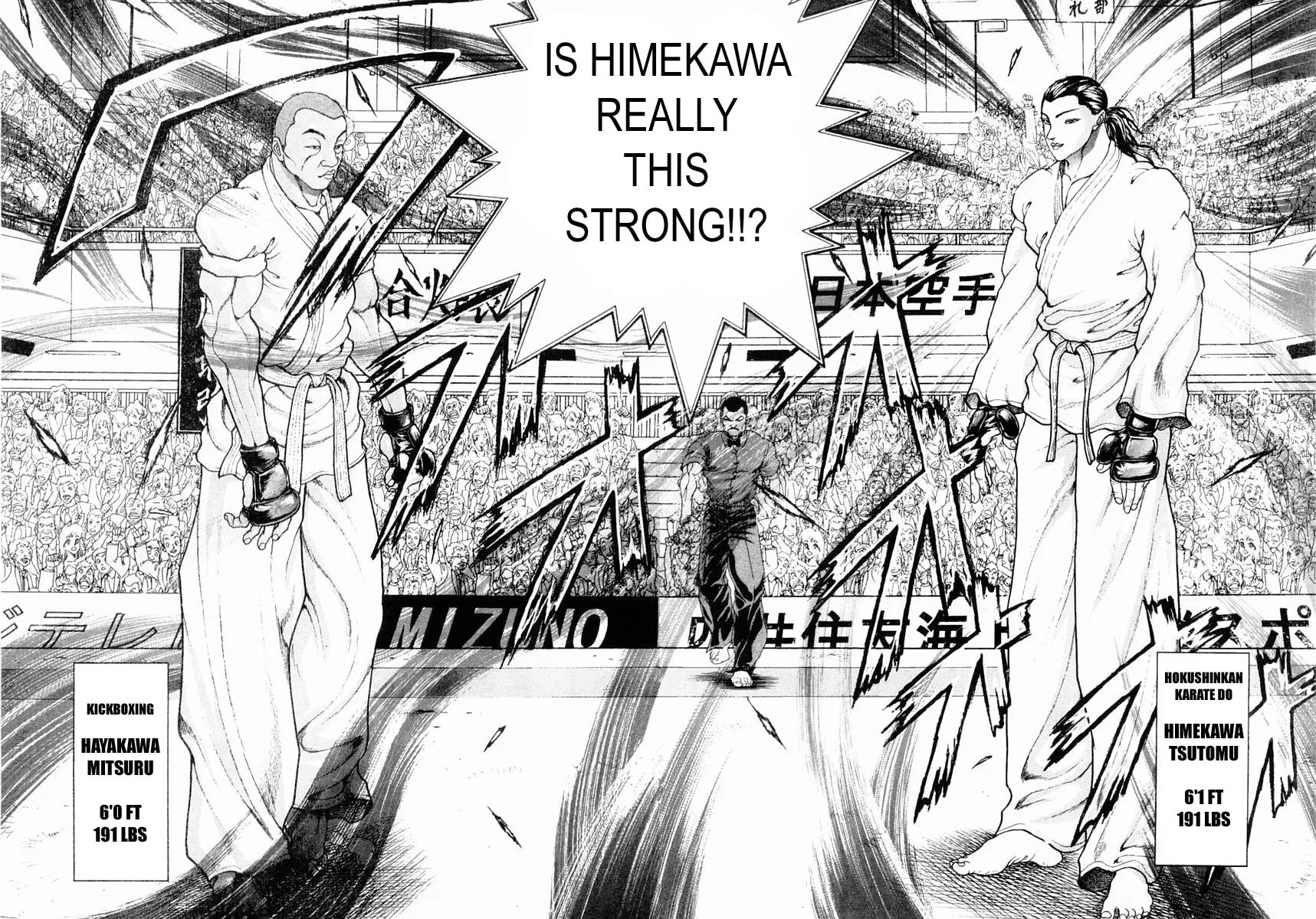 Garoden (ITAGAKI Keisuke) Chapter 133 page 12 - 