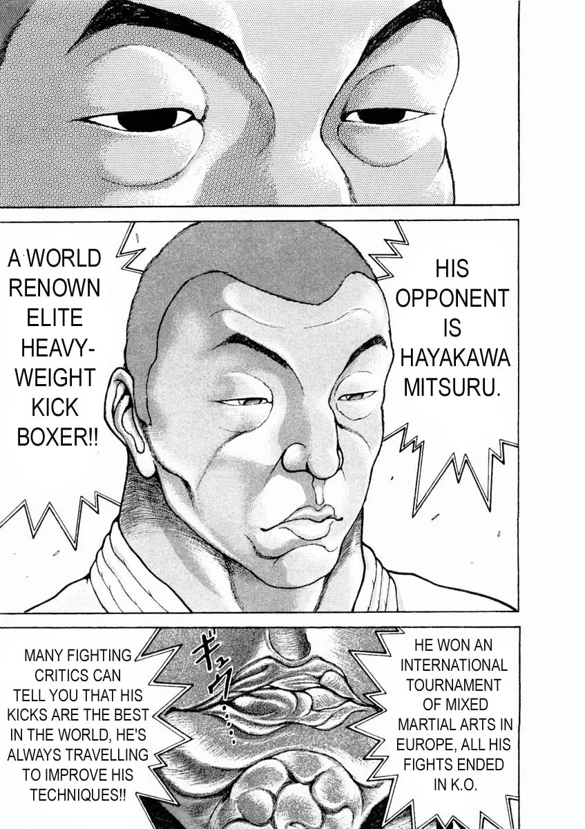 Garoden (ITAGAKI Keisuke) Chapter 133 page 14 - 