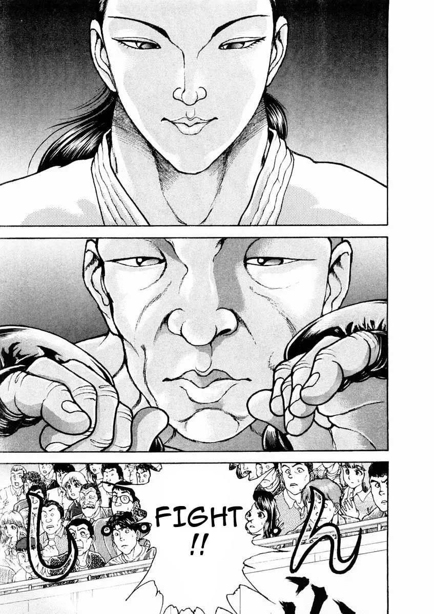 Garoden (ITAGAKI Keisuke) Chapter 133 page 16 - 